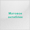 Безбликовое