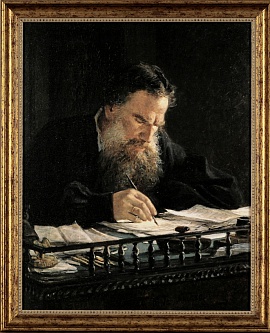 Портрет писателя Л.Н. Толстого