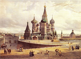 Собор Св. Василия Блаженного