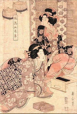 Женщины, читающие тандзаку