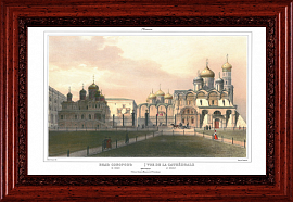 Свод соборов