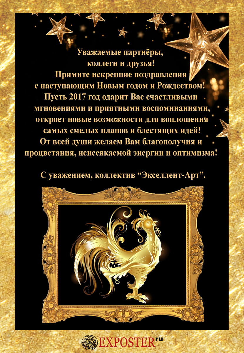 Праздничные дни