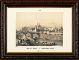 Вид Кремля 1840