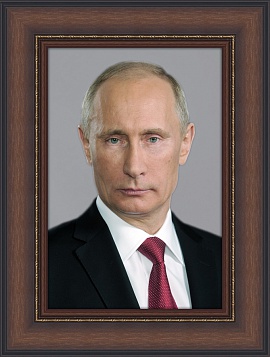 Портрет Президента РФ Путина В.В.