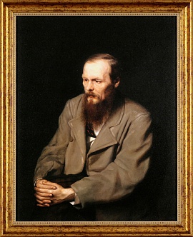 Портрет писателя Ф. М. Достоевского